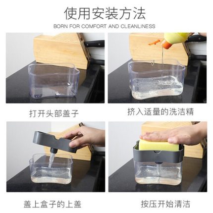 Dishwashing Liquid Dispenser