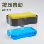 Dishwashing Liquid Dispenser - Image 2