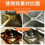 kitchen oil cleaning and decontamination environmental protection spray - Image 3