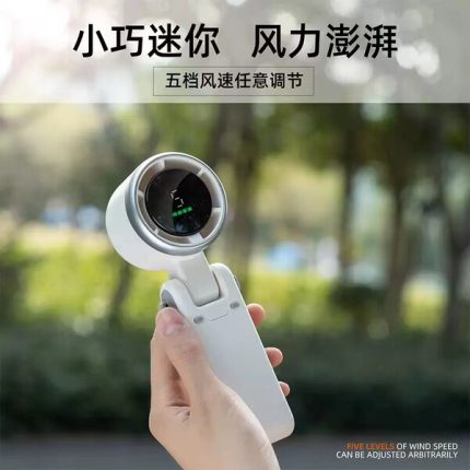 High-Speed Turbo Fan  with Digital Display