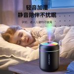 Desktop Bedroom Household Small Humidifier