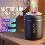 Desktop Bedroom Household Small Humidifier - Image 4